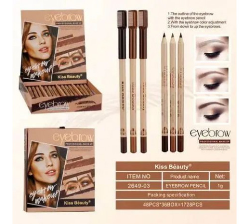 Олівець для брів Kiss Beauty 03 коричневий Олівець для брів Kiss Beauty 03 коричневий