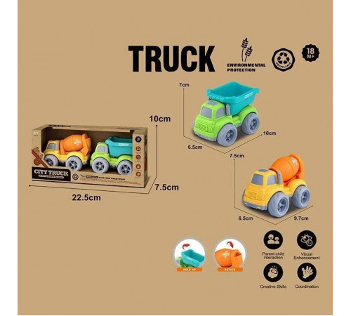 Набір машинок 912-2 City Truck Спецтехніка 2 шт