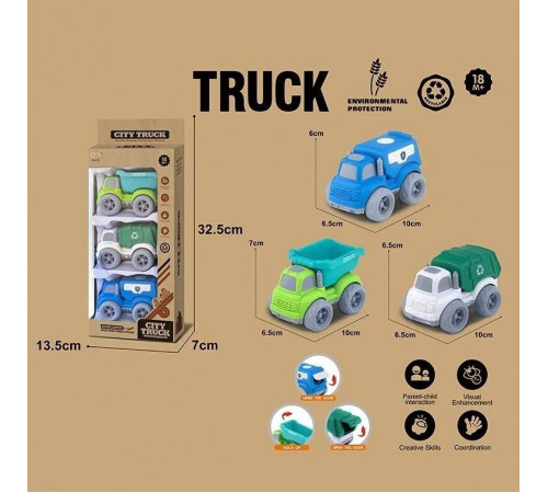 Набір машинок 913-5 City Truck Спецтехніка 3 шт