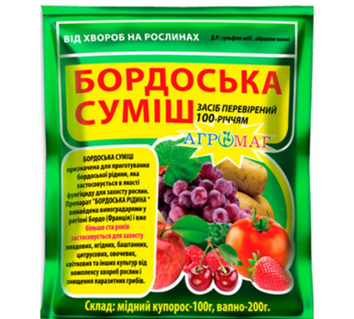 Фунгіцид Бордоська суміш 300 г