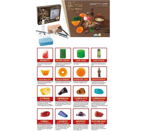 Розкопки 129-20 Blind Box 2 в 1