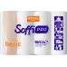 Туалетная бумага Soffipro Basic for Hotel 24 рулона