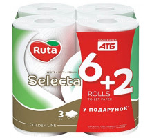 Туалетная бумага Ruta Selecta 3 слоя 8 рулонов