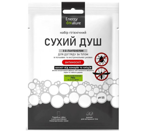 Набір гігієнічний Сухий душ Energy of Nature Антимоскіт