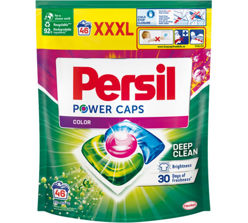 Гелевые капсулы Persil Power Caps Color 46 шт (цена за 1 шт)