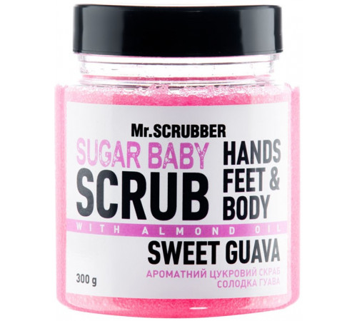 Цукровий скраб для тіла Mr. Scrubber Sweet Guava 300 г