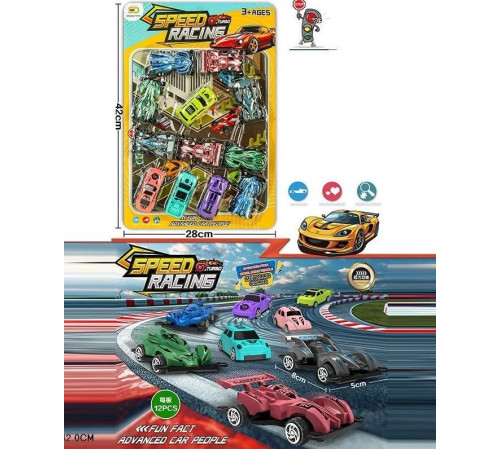 Набір машин 24621 Speed Racing 11 шт