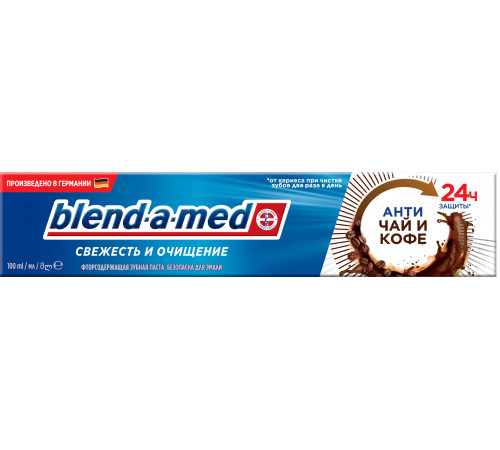 Зубная паста Blend-a-med Свежесть и очистка Анти-чай и кофе 100 мл