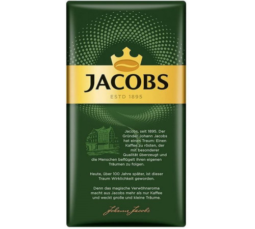 Кофе молотый Jacobs Kronung 500 г