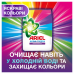 Стиральный порошок Ariel Color Аква-Пудра 2.925 кг 45 циклов стирки