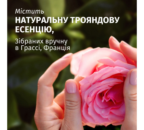 Шампунь для волосся Herbal Essences Rose Scent 350 мл