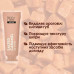 Скраб для губ Beautyderm Salted Caramel 10 мл