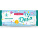 Влажные салфетки для детей  Dada Sensitive без запаха 60 шт