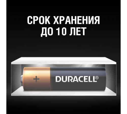 Батарейка пальчик Duracell Simply AA LR6/MN1500 1,5V 2шт (ціна за 1шт)