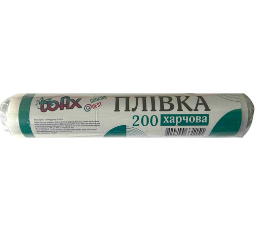 Плівка харчова Tofix 290 мм 200 м 8 мкм