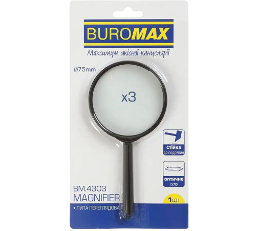 Збільшувальне скло Buromax ВМ4303 d-75 мм в пластиковій оправі з ручкою