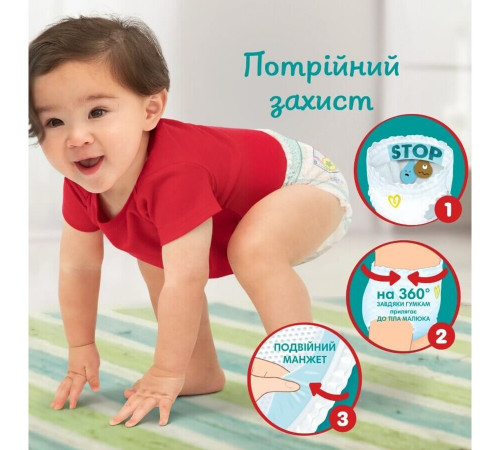 Підгузки-трусики Pampers Pants 7 (17+ кг) 42 шт Підгузки-трусики Pampers Pants 7 (17+ кг) 42 шт