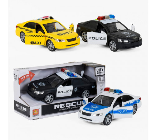 Машина WY 560 A/WY 560 B/WY 560 C City service