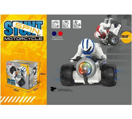 Мотоцикл LD 162 A в коробці (на батарейках, світло, звук)