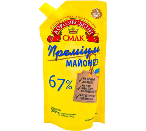 Майонез Королівський Смак Преміум 67% дой-пак 300 г