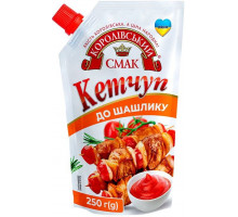Кетчуп Королівський смак До шашлику 250 г