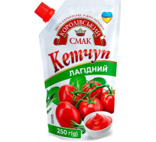 Кетчуп Королівський смак Лагідний 250 г