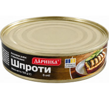 Шпроти в олії Даринка 150 г
