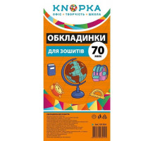 Комплект обкладинок для зошитів Кnopka 101504 10 шт