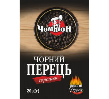 Перец черный горошек Чемпион 20 г