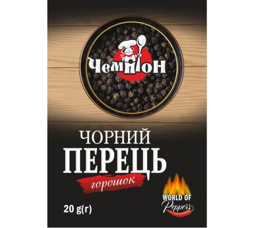 Перец черный горошек Чемпион 20 г