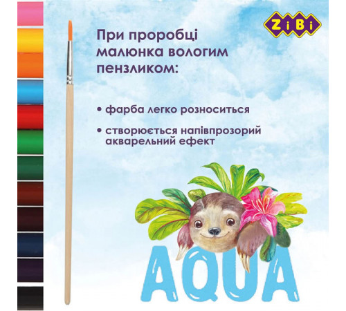 Олівці дитячі Zibi ZB2475 AQUA 12 кольорів Олівці дитячі Zibi ZB2475 AQUA 12 кольорів