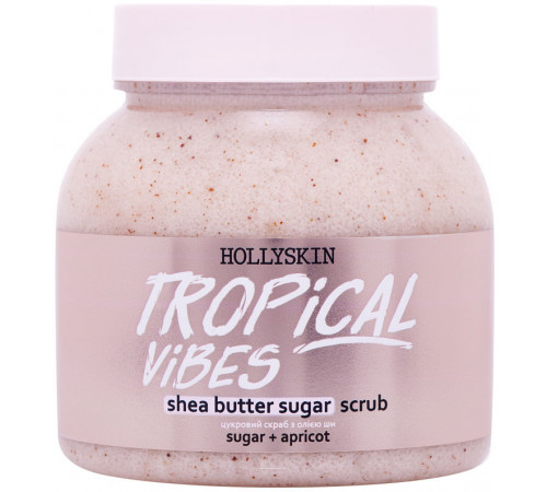 Сахарный скраб для тела Hollyskin Tropical Vibes с маслом Ши и Перлитом 300 мл