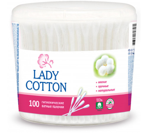 Ватные палочки Lady Cotton 100 шт коробка