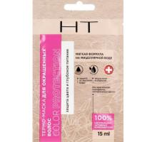 Маска для волосся Hair Trend Color Protection 15 мл