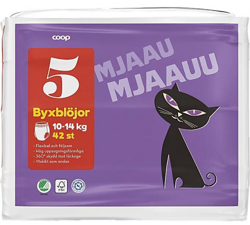 Підгузки-трусики Coop 5 (10-14 кг) 42 шт