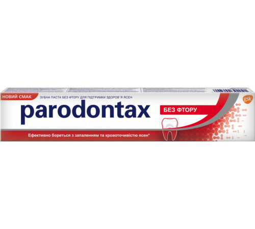 Зубная паста Parodontax Без фтора 75 мл