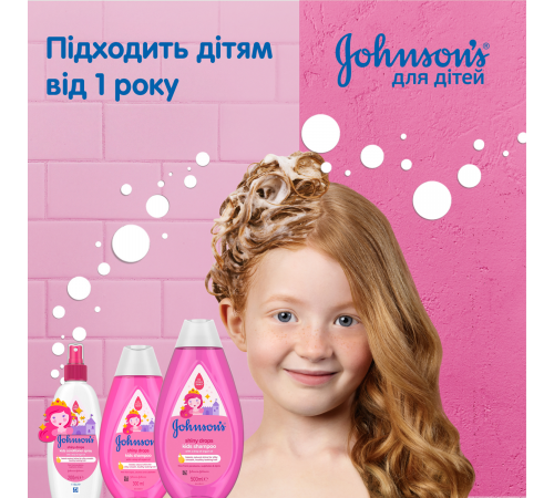 Шампунь дитячий Johnson's Baby Shiny drops 500 мл Шампунь дитячий Johnson's Baby Shiny drops 500 мл