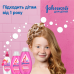 Шампунь дитячий Johnson's Baby Shiny drops 500 мл