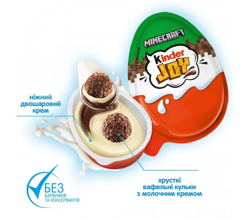 Шоколадне яйце Kinder Joy Minecraft 20 г