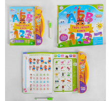 Інтерактивна книга Fun Game Club 52047