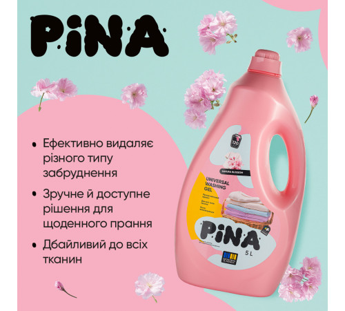 Гель для прання Pina Universal Sakura Blossom 5 л