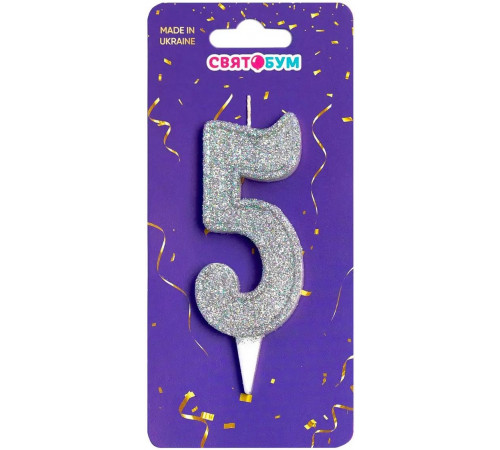 Свічка на торт цифра 5 срібло