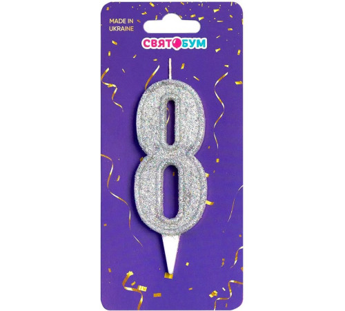 Свічка на торт цифра 8 срібло