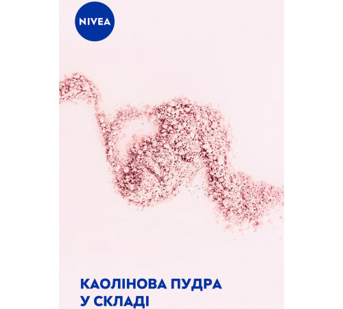 Дезодорант кульковий для жінок Nivea Ефект пудри 50 мл