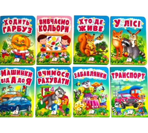 Книжка- картонка А6 Пегас в асортименті
