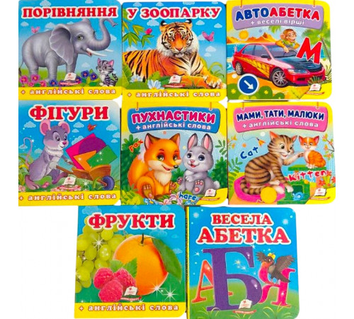 Книжка-картонка квадрат Пегас в асортименті