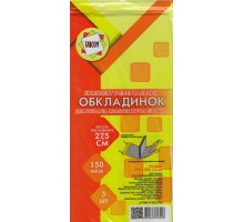 Комплект обкладинок регульованих Tascom Арт.2011-ТМ для букварів, журналів, 275 х 500 мм 3 шт