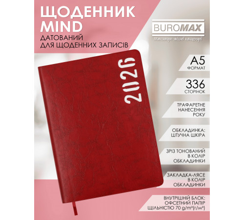 Еженедельник датированный 2026 A5 Buromax Mind ВМ21152-05 черврный