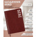 Еженедельник датированный 2026 A5 Buromax Mind ВМ21152-25 коричневый