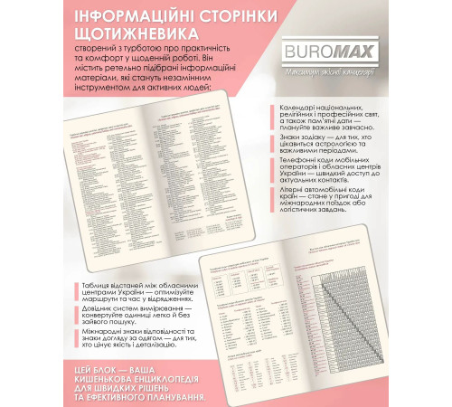 Еженедельник карманный датированный 2026 A6 Buromax Salerno ВМ2892-05 красный
